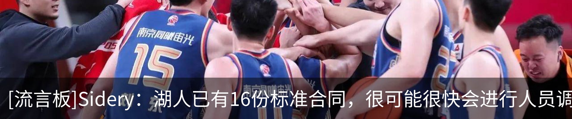 最新动态